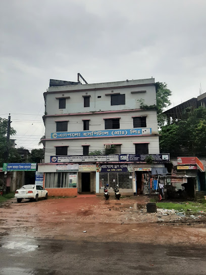 এ্যাপোলো হাসপাতাল - 033161100