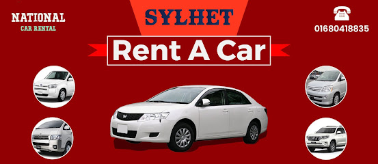 ন্যাশনাল কার রেন্টাল - 01616700193