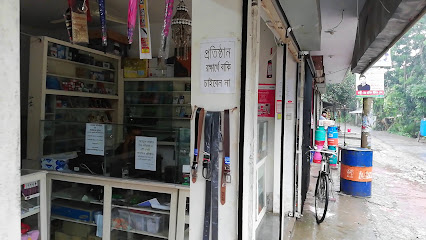 এমআর কম্পিউটার সেন্টার - 01776541153
