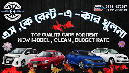 এসকে রেন্ট-এ-কার - 01711872297