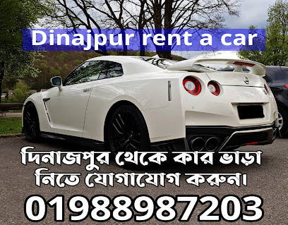 দিনাজপুর রেন্টে এ কার সার্ভিস - 01772843034