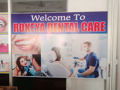 রোকেয়া ডেন্টাল কেয়ার - রোকেয়া ডেন্টাল কেয়ার