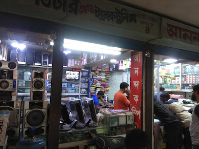আনন্দ কম্পিউটার এন্ড ইলেকট্রনিক্স - 01728190963