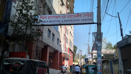 শিমলা হাসপাতাল এন্ড ডায়াগনস্টিক সেন্টার - 01713228218