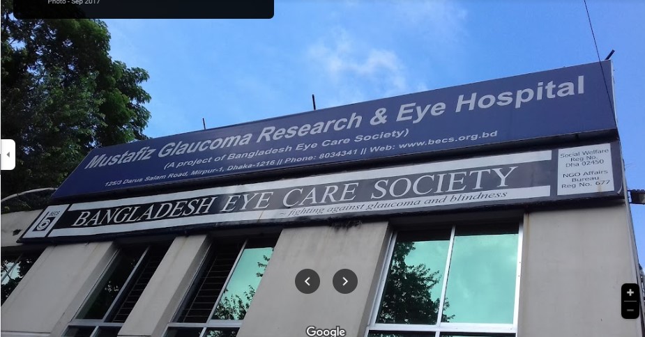 মুস্তাফিজ গ্লুকোমা রিসার্চ এন্ড আই হসপিটাল - 01780162478