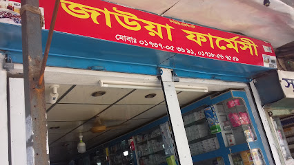 মেসার্স জাউয়া ফার্মেসী - 01737053691