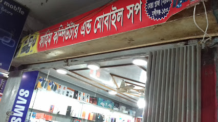 ফাহিম কম্পিউটার - 01839976002