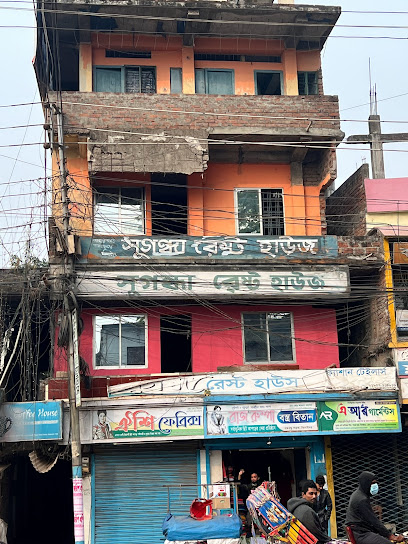 সুগন্ধা রেস্ট হাউজ - 01762693533