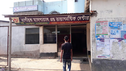 নাগরিক হাসপাতাল - 01736374538