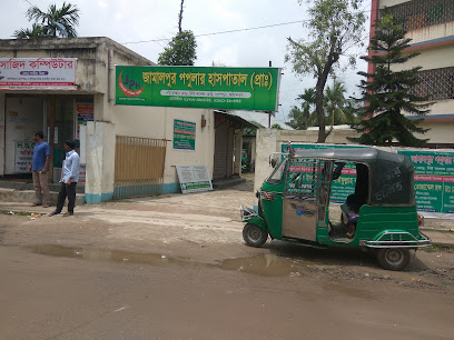 জামালপুর পপুলার হাসপাতাল - 01788990844