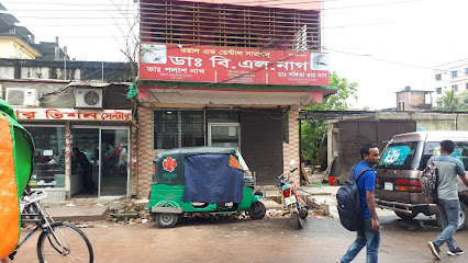 ডা. বি এল নাগ - 01711264568