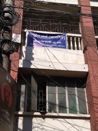 হোটেল পার্ক - 01726390952