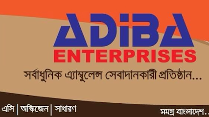 আদিবা এন্টারপ্রাইজ - 01712131834