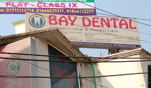 বে ডেন্টাল - 01997980249
