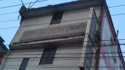 হোটেল নিউ গোল্ডেন (আবাসিক) - 01744445253