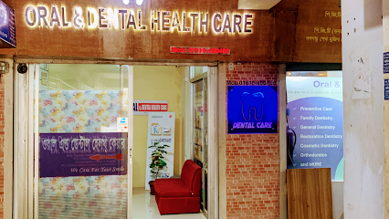 ওরাল ও ডেন্টাল হেলথ কেয়ার - 01610400400