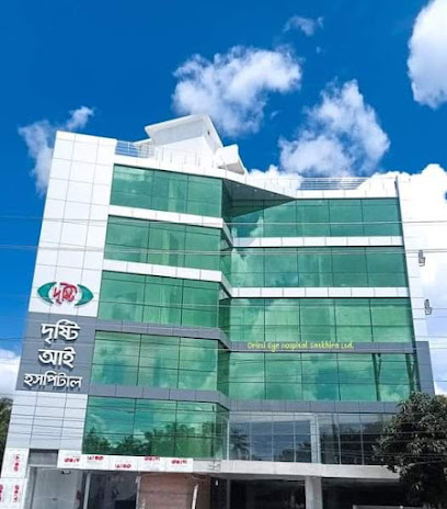 দৃষ্টি আই হসপিটাল সাতক্ষীরা লিঃ - 01958680325