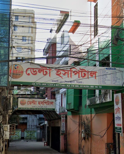 ডেল্টা হসপিটাল - 01711441197