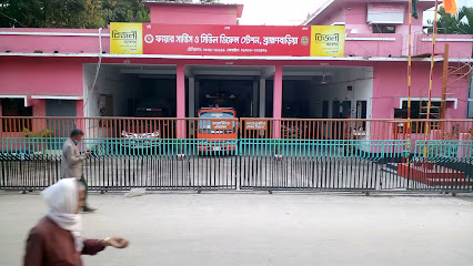 ফায়ার সার্ভিস ও সিভিল ডিফেন্স সরাইল - 01901021747