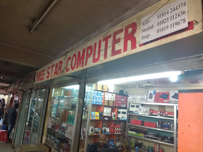 থ্রী স্টার কম্পিউটার - 01819119678