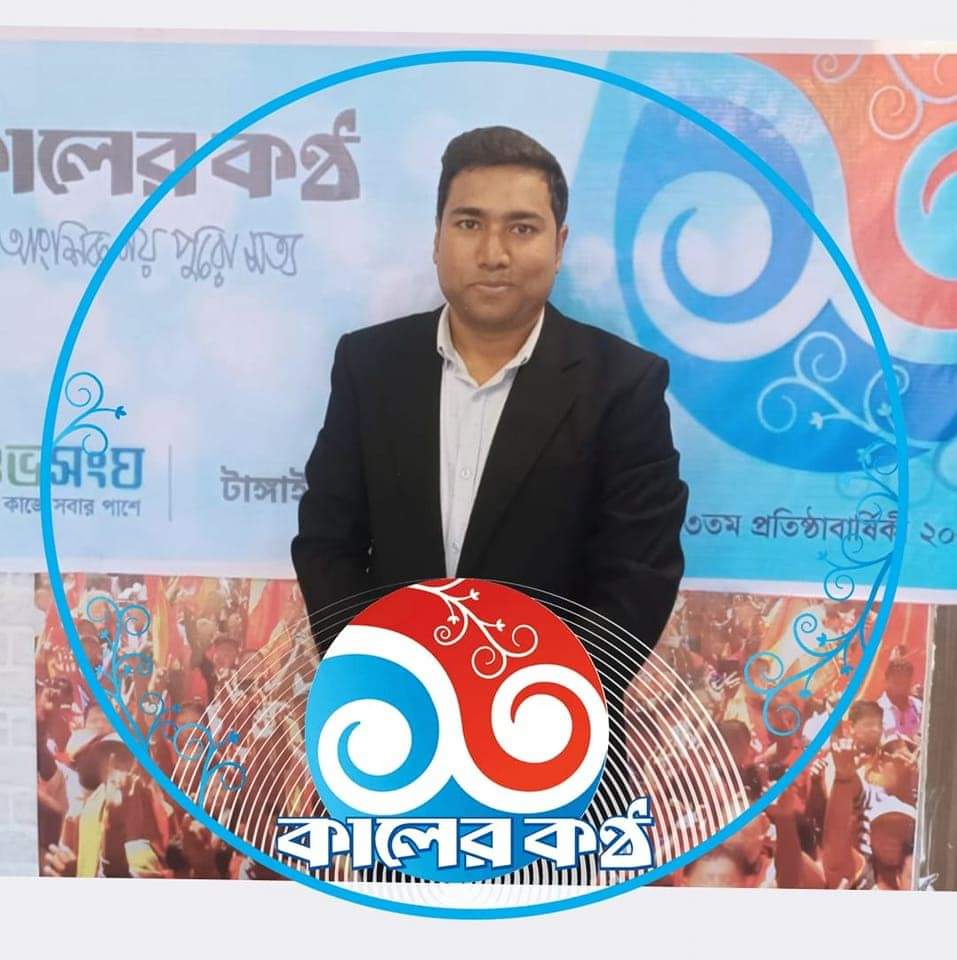 কাজল আর্য - 01713824581