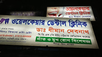 ওয়েল কেয়ার ডেন্টাল ক্লিনিক - 01972889988