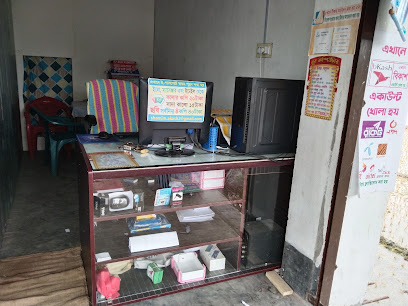 নূর কম্পিউটার সেন্টার - 01712236974