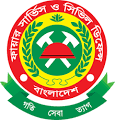 ফায়ার সার্ভিস ও সিভিল ডিফেন্স মধুখালি - 01901021014
