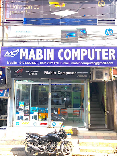 মেবিন কম্পিউটার শারীয়তপুর - 01712221470