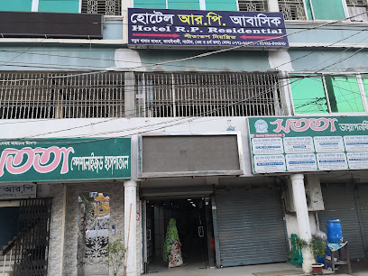 সততা ক্লিনিক এন্ড ডায়াগনস্টিক সেন্টার - 01746651083