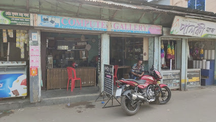 কম্পিউটার গ্যালারি - 01762446607
