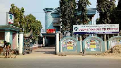 বিএনএসবি চক্ষু হাসপাতাল - 01716030617