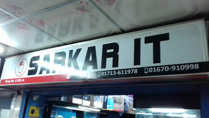 সরকার আইটি - 01713611978