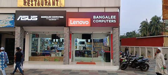 বাঙালী কম্পিউটারস্ - 01739998117