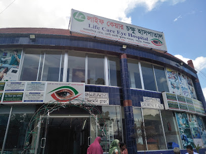 লাইফ কেয়ার চক্ষু হাসপাতাল - 01713466900
