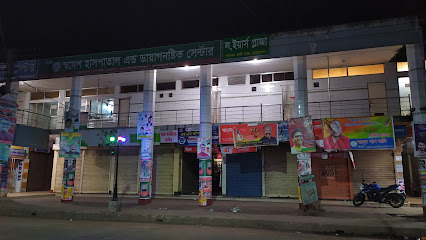 স্বদেশ হাসপাতাল ও ডায়াগনস্টিক সেন্টার - 01712939688