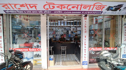 রাশেদ প্রযুক্তি - 01783852206