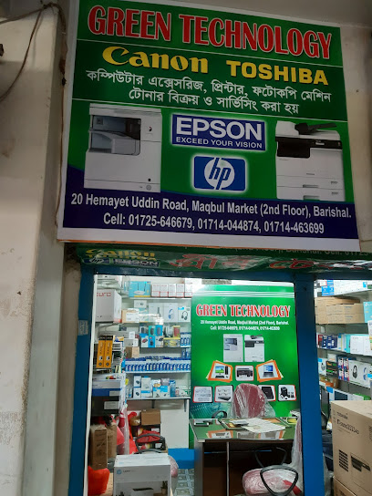 গ্রীন টেকনোলজি - 01725646679