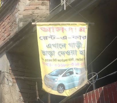 আসলাম রেন্ট-এ-কার - 01680364289