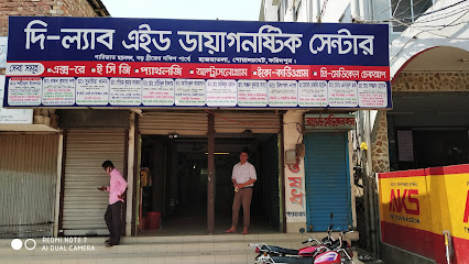 ল্যাব এইড ডায়াগনস্টিক সেন্টার - 01558444709