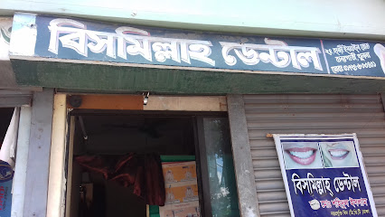 বিসমিল্লাহ ডেন্টাল কেয়ার - 01724633401
