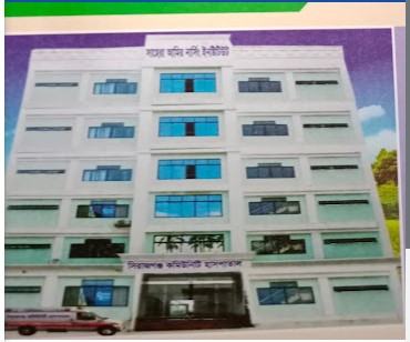 সিরাজগঞ্জ কমিউনিটি হাসপাতাল - 01717821697