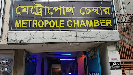 মেট্রোপোল চেম্বার - 031618814