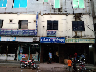 মেডিকো হাসপাতাল - 01715885135