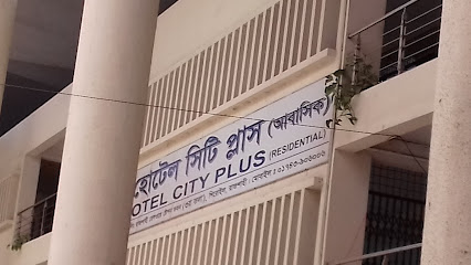 হোটেল সিটি প্লাস - 01743906006