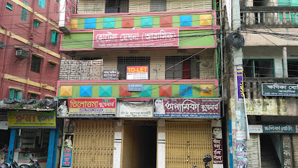 মেঘনা আবাসিক হোটেল - 01717556346