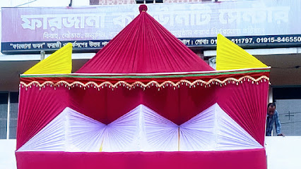 ফারজানা কমিউনিটি সেন্টার - 01727511797