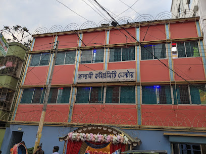 রুপালী কমিউনিটি সেন্টার - 01712259218