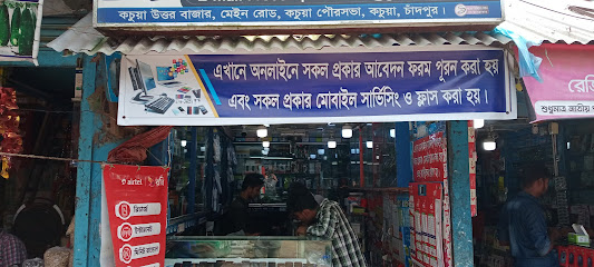 আর.এস. কম্পিউটার - 01799943222