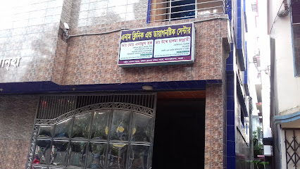 এনাম ক্লিনিক এন্ড ডায়াগনষ্টিক সেন্টার - 01734526317